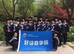 开云线上平台（集团）官方网站制药“元动力”品牌再次荣登各大传媒网